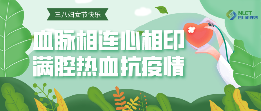 1583802618632344.png 默認(rèn)標(biāo)題_公眾號封面首圖_2020-03-09-0.png