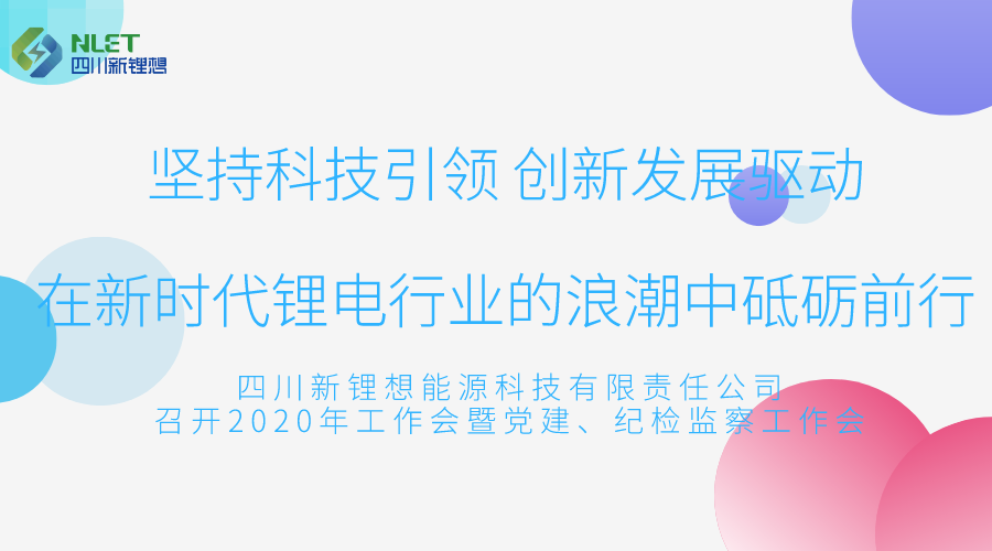 1584952729827375.png 默認(rèn)標(biāo)題_橫版海報(bào)_2020-03-23-0.png